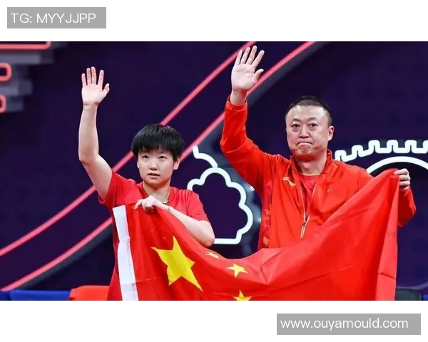 杨丽专访：从青涩小将到乒乓球传奇的辉煌历程回顾