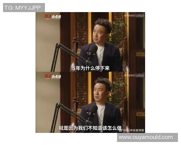 黄磊畅谈DOTA2生涯背后的故事与心路历程