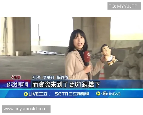 三立新闻直播深入分析台风路径变动与防灾准备工作