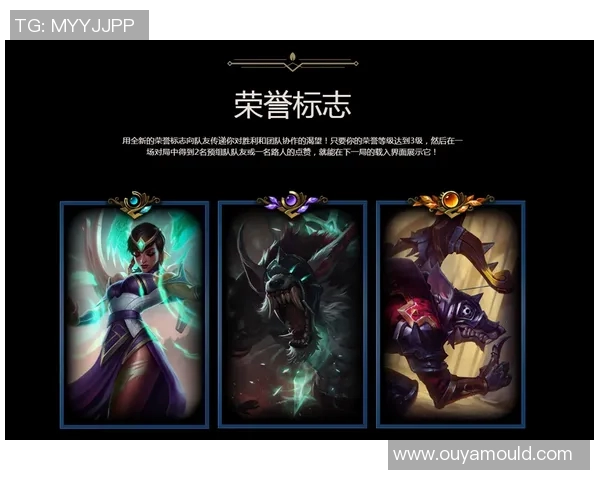 从零起步：全面掌握英雄联盟团队协作与策略指南